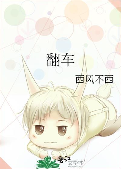 炮灰女配要反攻无防盗章节