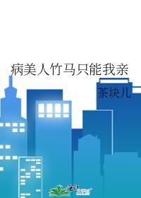 和死对头联姻后abo免费
