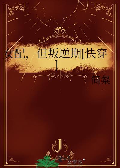 你们人类不会自己孵蛋吗原书名