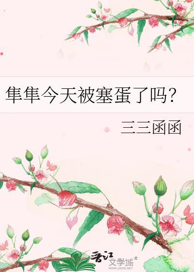 隼是不是一种凶猛的鸟