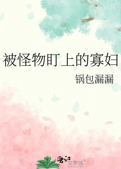 玩家入侵仙界