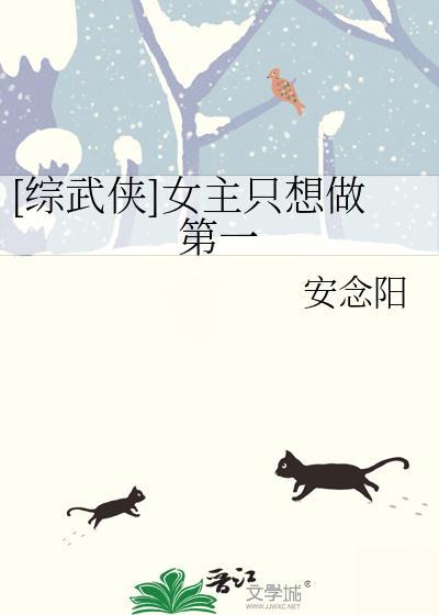 女主只想挣功德免费全文