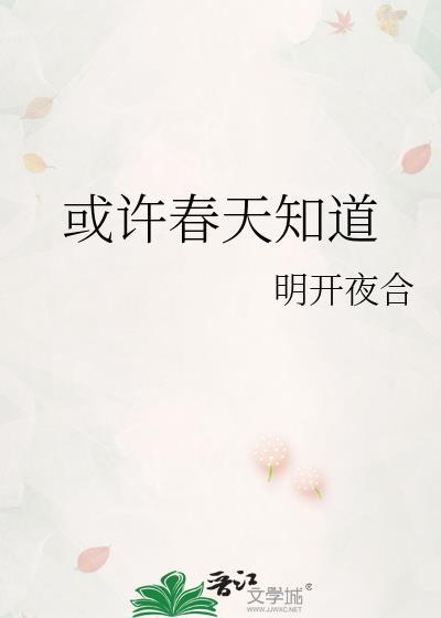 偏我来时逢暖阳笔趣阁最新章节