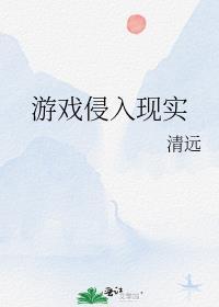浪味仙是哪个国家的
