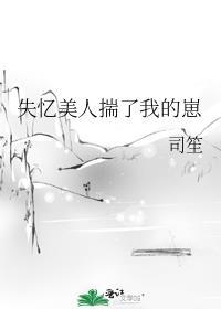 失忆病美人怀了我的龙崽陈厘百度网