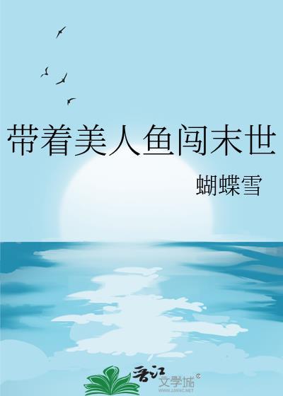 招惹别人会有什么后果