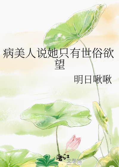 我靠捉鬼爆红娱乐圈
