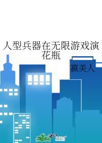 我女扮男装后掰弯了我的宿敌