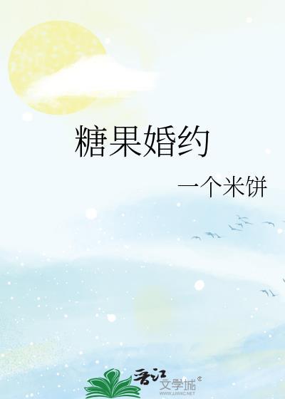 怪物崽崽直播间 番外