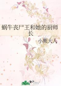 摇铃铛txt百度