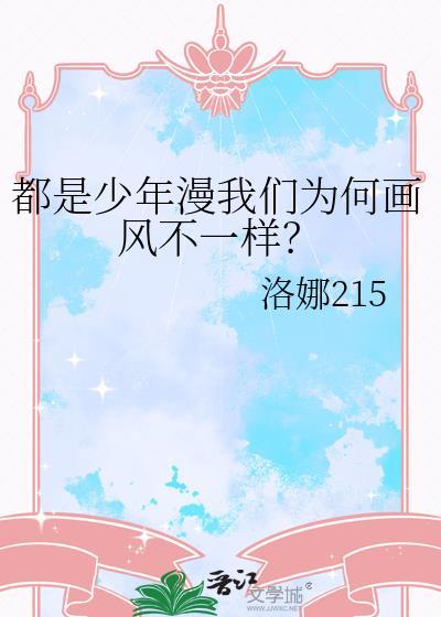 穿成太监后暴君听见了我的心声全文