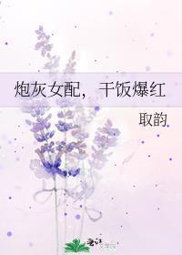 我在钓你啊谁是攻