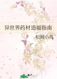 玄门大佬穿成民国四小姐小乔且中路