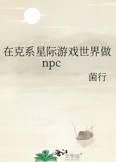 猎人专猎我这只人鱼吗栖青