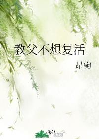 小白兔捕蝴蝶看图写话