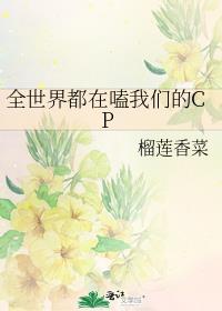 退婚后他悔疯了明漪