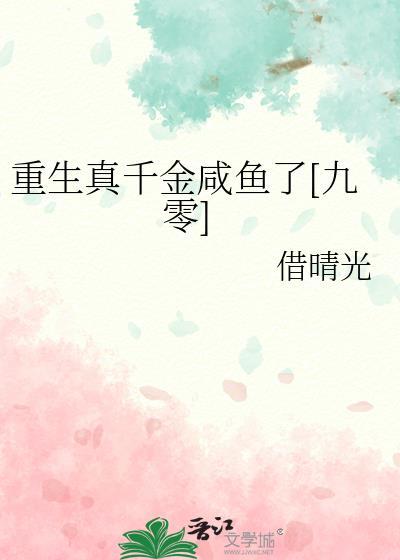 姐姐请让我爱你