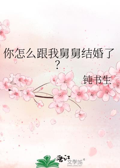 怪她太过迷人[快穿