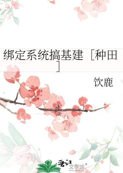 绑定系统gl
