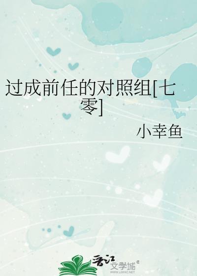 我死后的第十年无错版