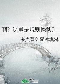 规则是这样