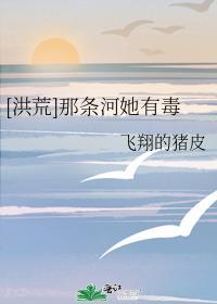 臣女素来有病番外by诸葛扇