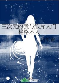 病弱反派TXT免费