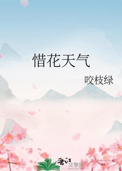我喜欢你的信息素aha是什么意思