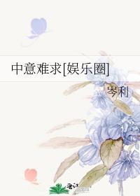 第二人生模拟器繁星点缀番外