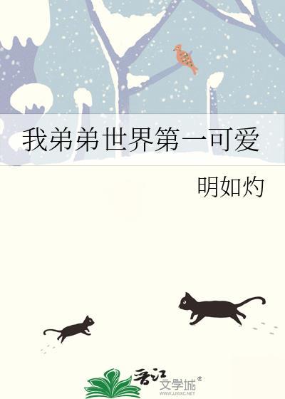 万人嫌重生成崽崽后txt百度
