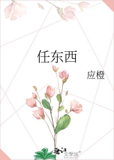 前男友是继兄的