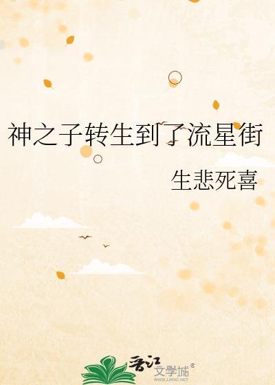 神之子角色卡要练到多少级
