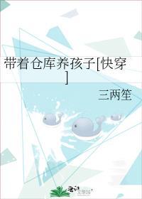 带着仓库到大宋百科