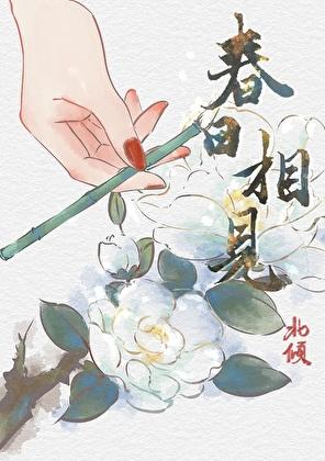 我的竹马不可能是绿茶免费阅读