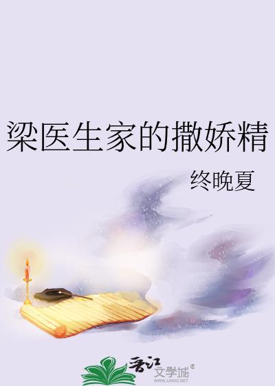 伪装雌虫a爆全场电竞236章