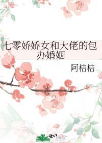 七零娇娇和他的喵