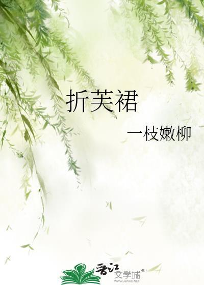 贵族男校的路人炮灰突然变美后百度txt
