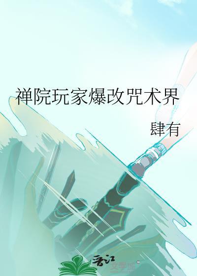 平安京觉调整