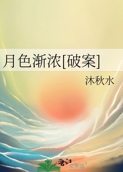 与人外邪神组队之后番外 百度