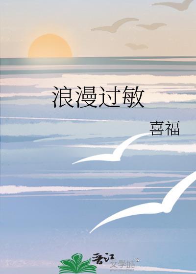 身为持明龙尊的我免费阅读