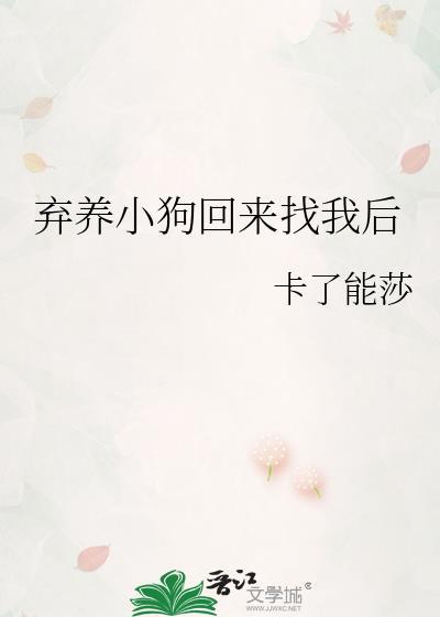杠精的起点频夫郎