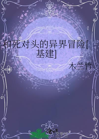 夏油杰今天攻略咒灵了吗