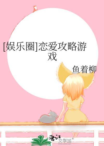 魔法少女高危职业梗