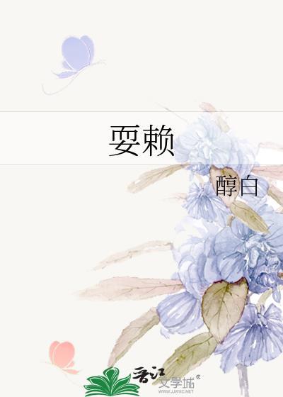 我靠发疯救了一城人