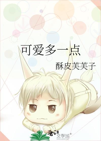 可爱多是什么牌子logo长什么样