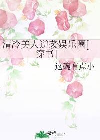 重生之雌君追来了
