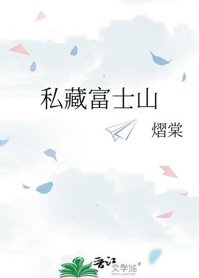 白眼狼全文免费阅读