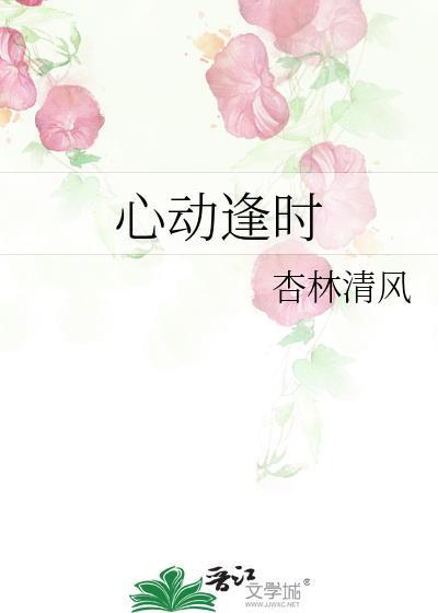 永生2