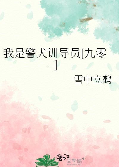 求生txt