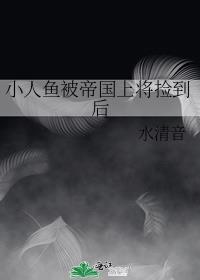 被炮灰的女主们原名叫什么